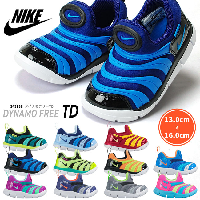 nike dynamo free japan, Nike NIKE DYNAMO FREE TD (dynamo-free TD) 343938 16SU new color kids
